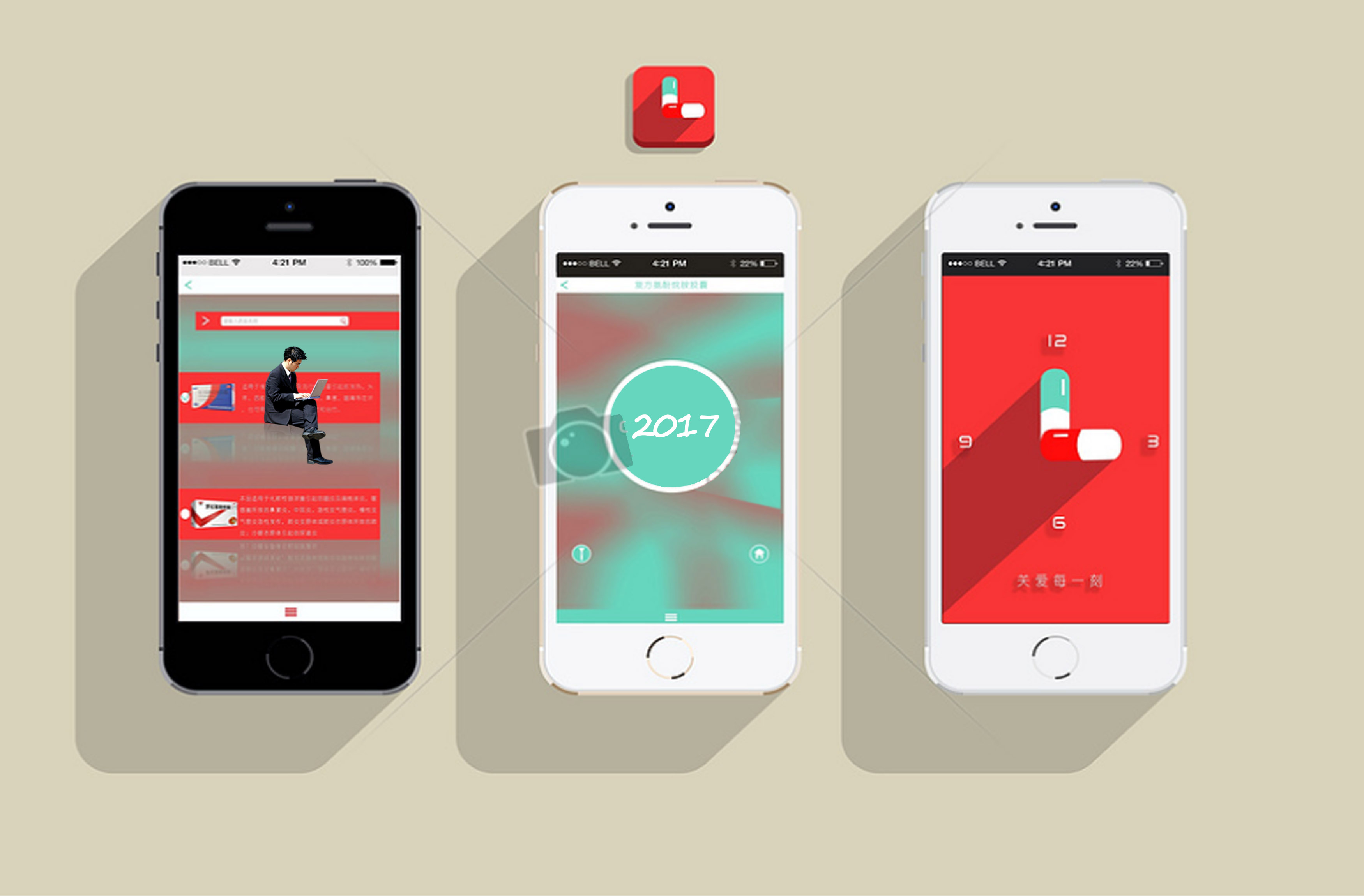 APP定制開發(fā)