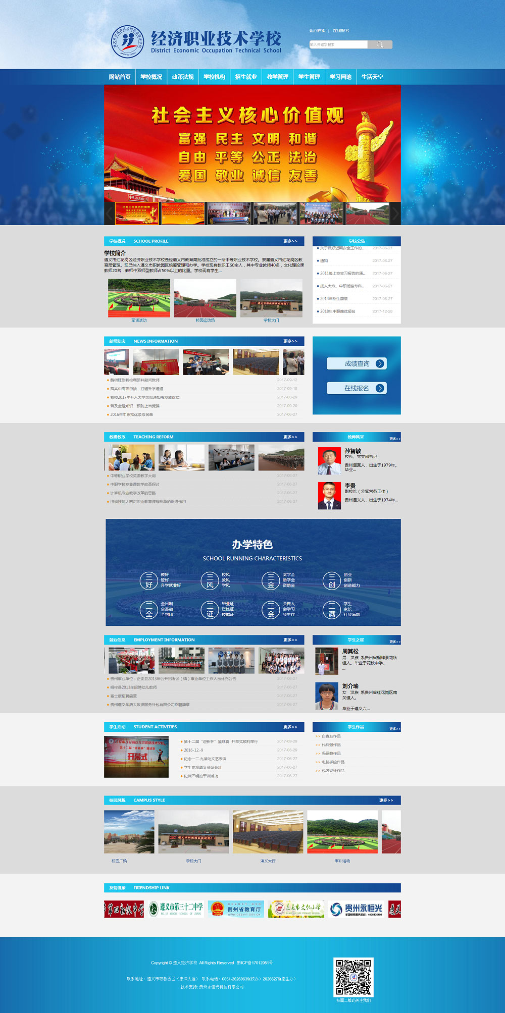 1_1583831268738098145.jpg 1.jpg