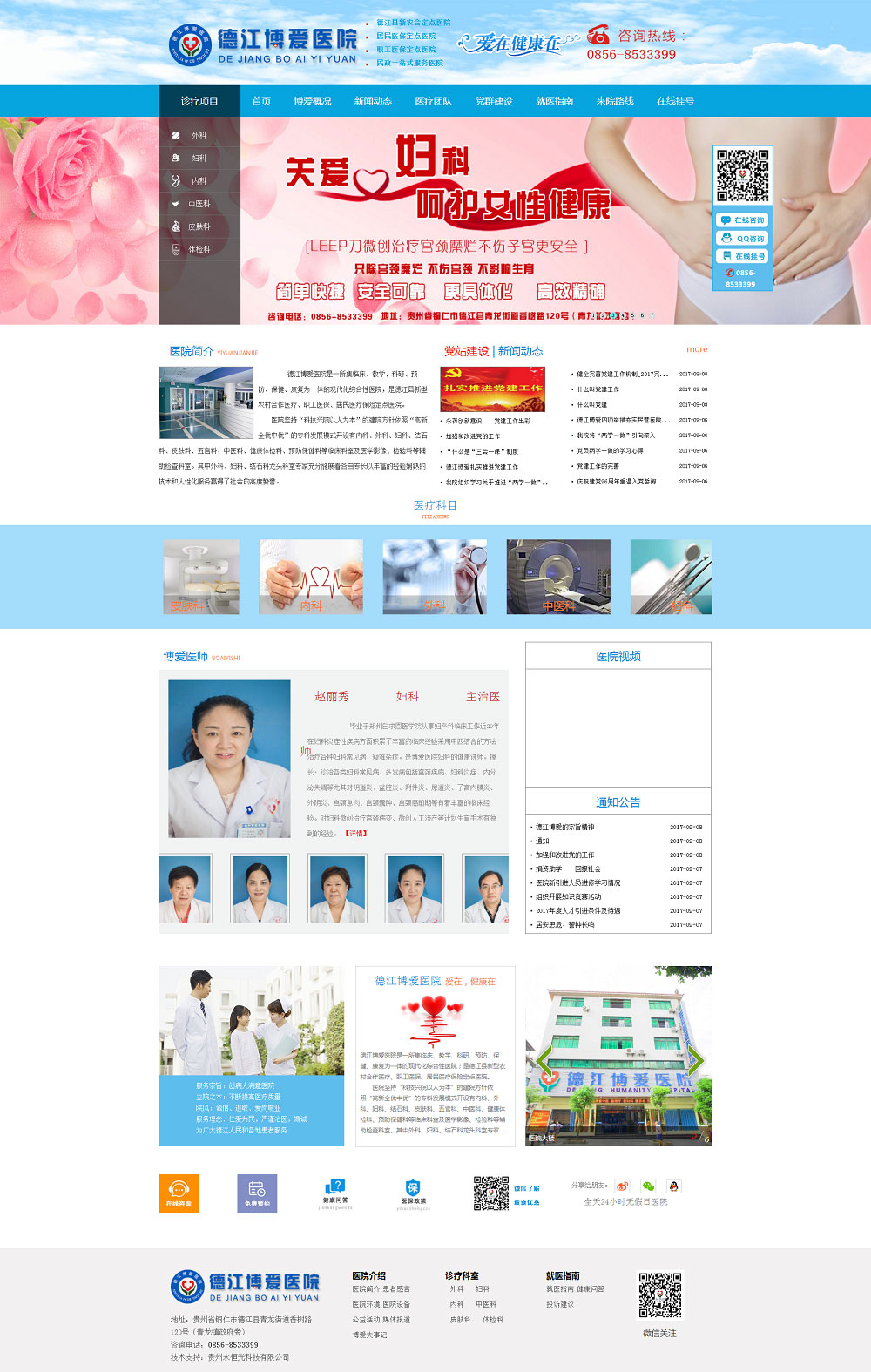 1_1583915958604217530.jpg 1.jpg